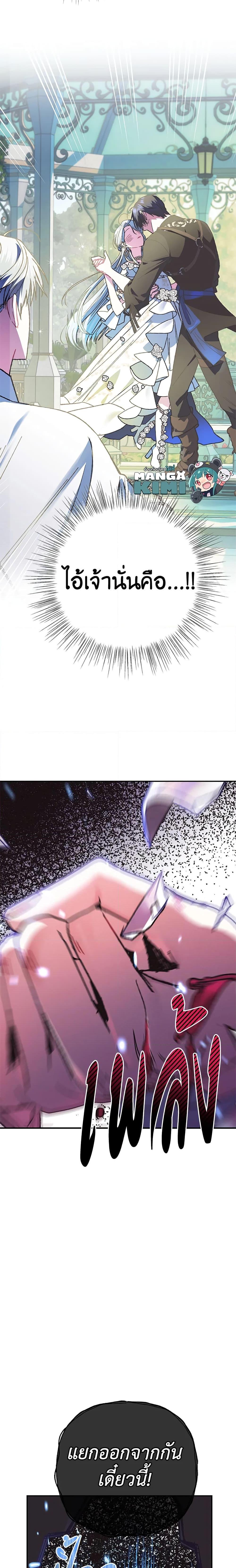 Manga-lc-com อ่านมังงะ อ่านการ์ตูน ออนไลน์ ฟรี Father, I Don’T Want To Get Married! ตอนที่ 1 2 3 4 5 6 7 8 9 10 11 12 13 14 ฟรี ไม่มีโฆษณา Manga-lc - อ่าน มังงะ อ่าน การ์ตูน ออนไลน์ อ่านมังงะ ฟรี