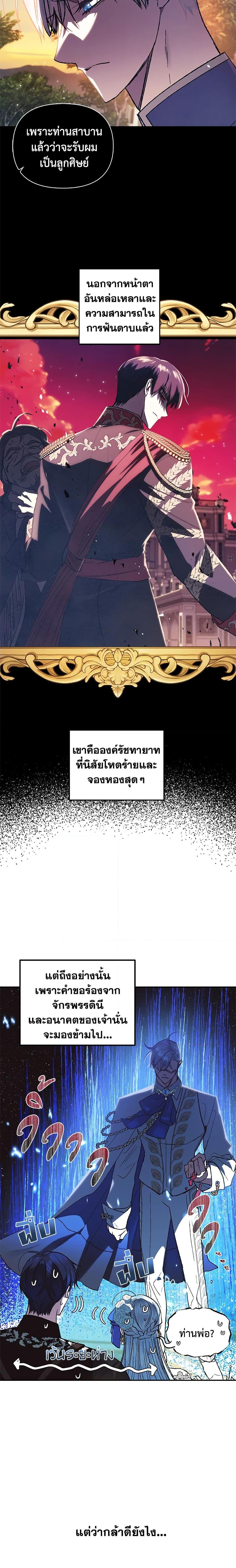 Manga-lc-com อ่านมังงะ อ่านการ์ตูน ออนไลน์ ฟรี Father, I Don’T Want To Get Married! ตอนที่ 1 2 3 4 5 6 7 8 9 10 11 12 13 14 ฟรี ไม่มีโฆษณา Manga-lc - อ่าน มังงะ อ่าน การ์ตูน ออนไลน์ อ่านมังงะ ฟรี