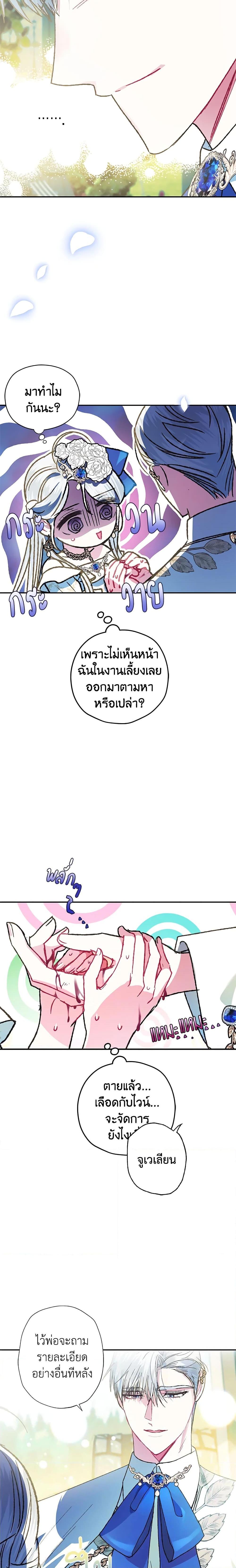 Manga-lc-com อ่านมังงะ อ่านการ์ตูน ออนไลน์ ฟรี Father, I Don’T Want To Get Married! ตอนที่ 1 2 3 4 5 6 7 8 9 10 11 12 13 14 ฟรี ไม่มีโฆษณา Manga-lc - อ่าน มังงะ อ่าน การ์ตูน ออนไลน์ อ่านมังงะ ฟรี