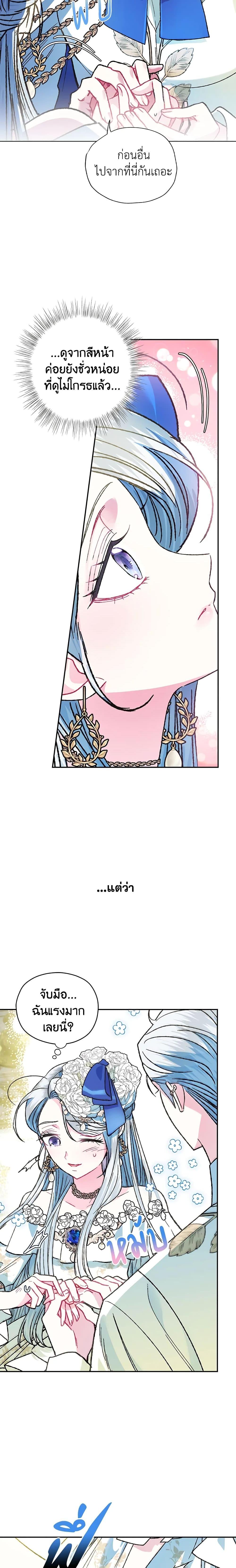 Manga-lc-com อ่านมังงะ อ่านการ์ตูน ออนไลน์ ฟรี Father, I Don’T Want To Get Married! ตอนที่ 1 2 3 4 5 6 7 8 9 10 11 12 13 14 ฟรี ไม่มีโฆษณา Manga-lc - อ่าน มังงะ อ่าน การ์ตูน ออนไลน์ อ่านมังงะ ฟรี