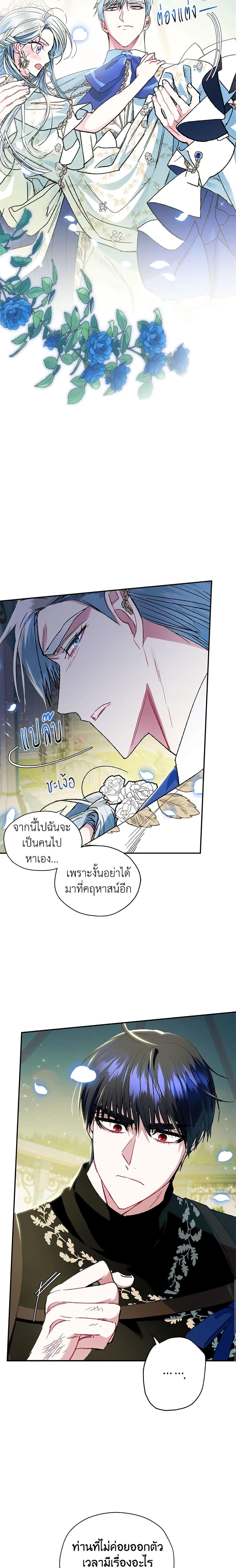 Manga-lc-com อ่านมังงะ อ่านการ์ตูน ออนไลน์ ฟรี Father, I Don’T Want To Get Married! ตอนที่ 1 2 3 4 5 6 7 8 9 10 11 12 13 14 ฟรี ไม่มีโฆษณา Manga-lc - อ่าน มังงะ อ่าน การ์ตูน ออนไลน์ อ่านมังงะ ฟรี