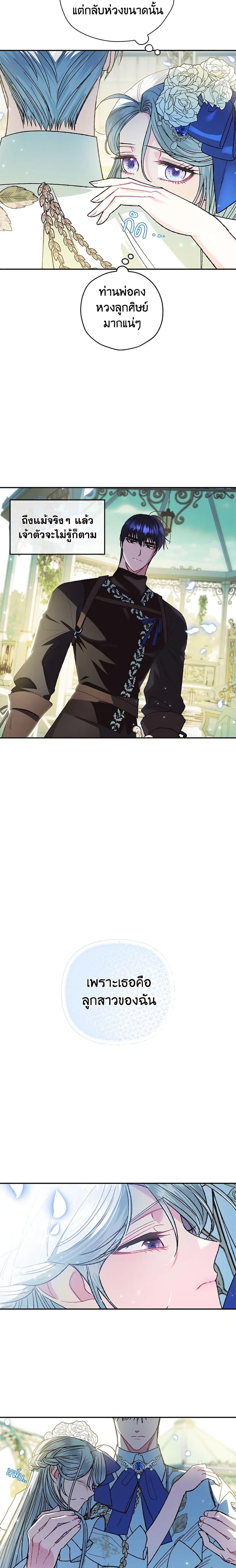 Manga-lc-com อ่านมังงะ อ่านการ์ตูน ออนไลน์ ฟรี Father, I Don’T Want To Get Married! ตอนที่ 1 2 3 4 5 6 7 8 9 10 11 12 13 14 ฟรี ไม่มีโฆษณา Manga-lc - อ่าน มังงะ อ่าน การ์ตูน ออนไลน์ อ่านมังงะ ฟรี