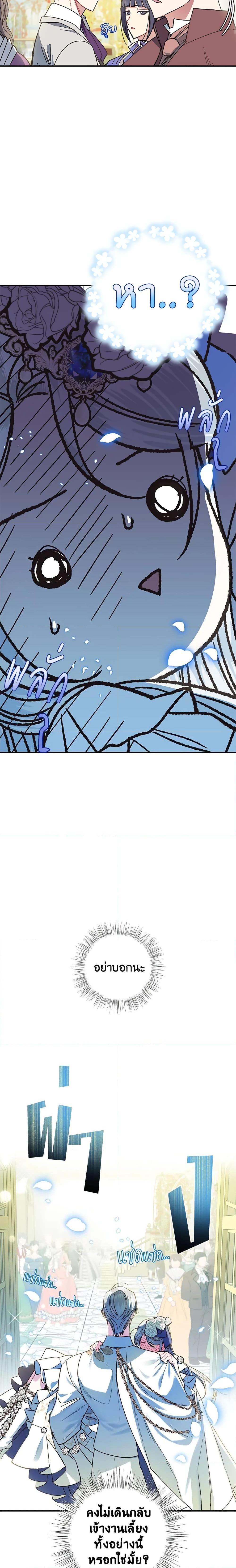 Manga-lc-com อ่านมังงะ อ่านการ์ตูน ออนไลน์ ฟรี Father, I Don’T Want To Get Married! ตอนที่ 1 2 3 4 5 6 7 8 9 10 11 12 13 14 ฟรี ไม่มีโฆษณา Manga-lc - อ่าน มังงะ อ่าน การ์ตูน ออนไลน์ อ่านมังงะ ฟรี