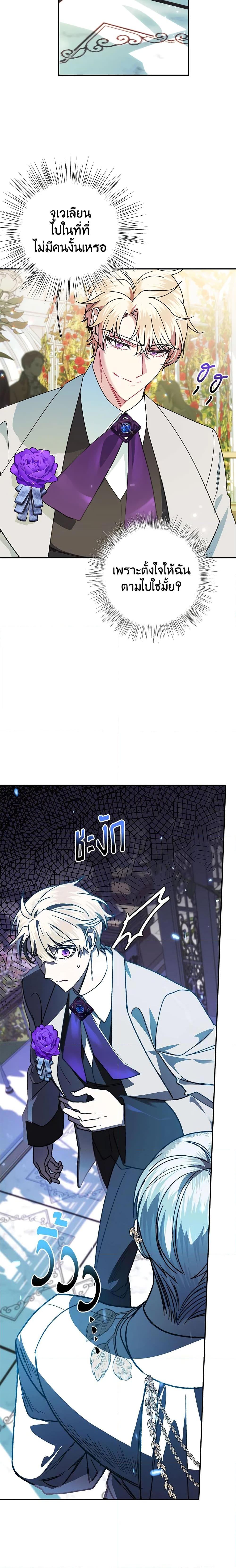 Manga-lc-com อ่านมังงะ อ่านการ์ตูน ออนไลน์ ฟรี Father, I Don’T Want To Get Married! ตอนที่ 1 2 3 4 5 6 7 8 9 10 11 12 13 14 ฟรี ไม่มีโฆษณา Manga-lc - อ่าน มังงะ อ่าน การ์ตูน ออนไลน์ อ่านมังงะ ฟรี