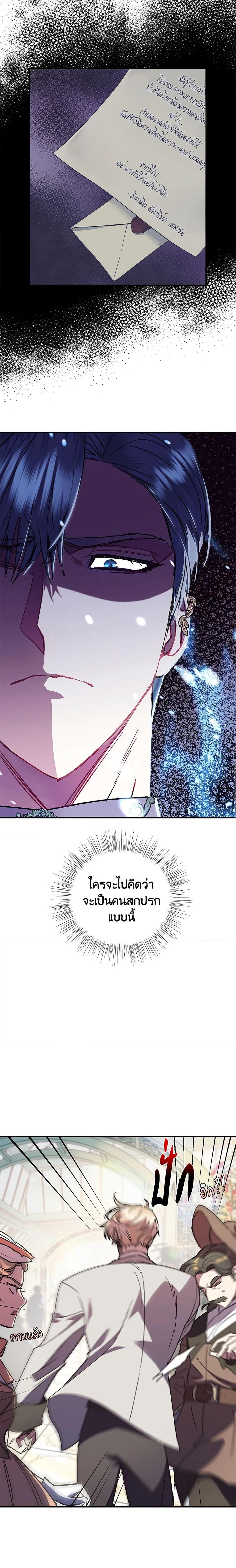 Manga-lc-com อ่านมังงะ อ่านการ์ตูน ออนไลน์ ฟรี Father, I Don’T Want To Get Married! ตอนที่ 1 2 3 4 5 6 7 8 9 10 11 12 13 14 ฟรี ไม่มีโฆษณา Manga-lc - อ่าน มังงะ อ่าน การ์ตูน ออนไลน์ อ่านมังงะ ฟรี