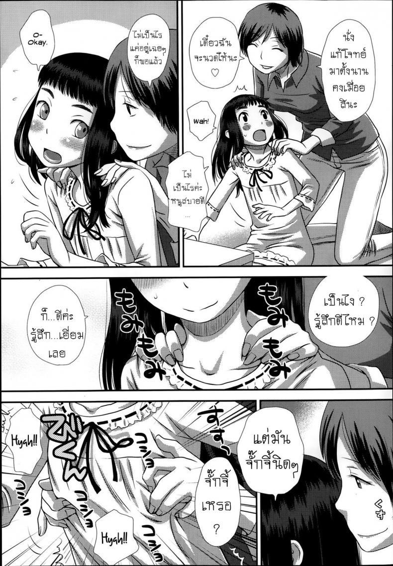 Doujin-Lc- อ่าน โดจิน มังฮวา เกาหลี ญี่ปุ่น จีน แปลไทย เด็ดดอกไม้ [Kudou Hisashi] Flower Picking ตอนที่ 1 2 3 4 5 6 7 8 9 10 11 12 13 14 ฟรี ไม่มีโฆษณา อ่าน โดจิน Manhwa เกาหลี ญี่ปุ่น จีน เรามีครบ คัดมาให้เน้นๆ โดจิน 18+ รับประกันความฟินโดย  Doujin Lc