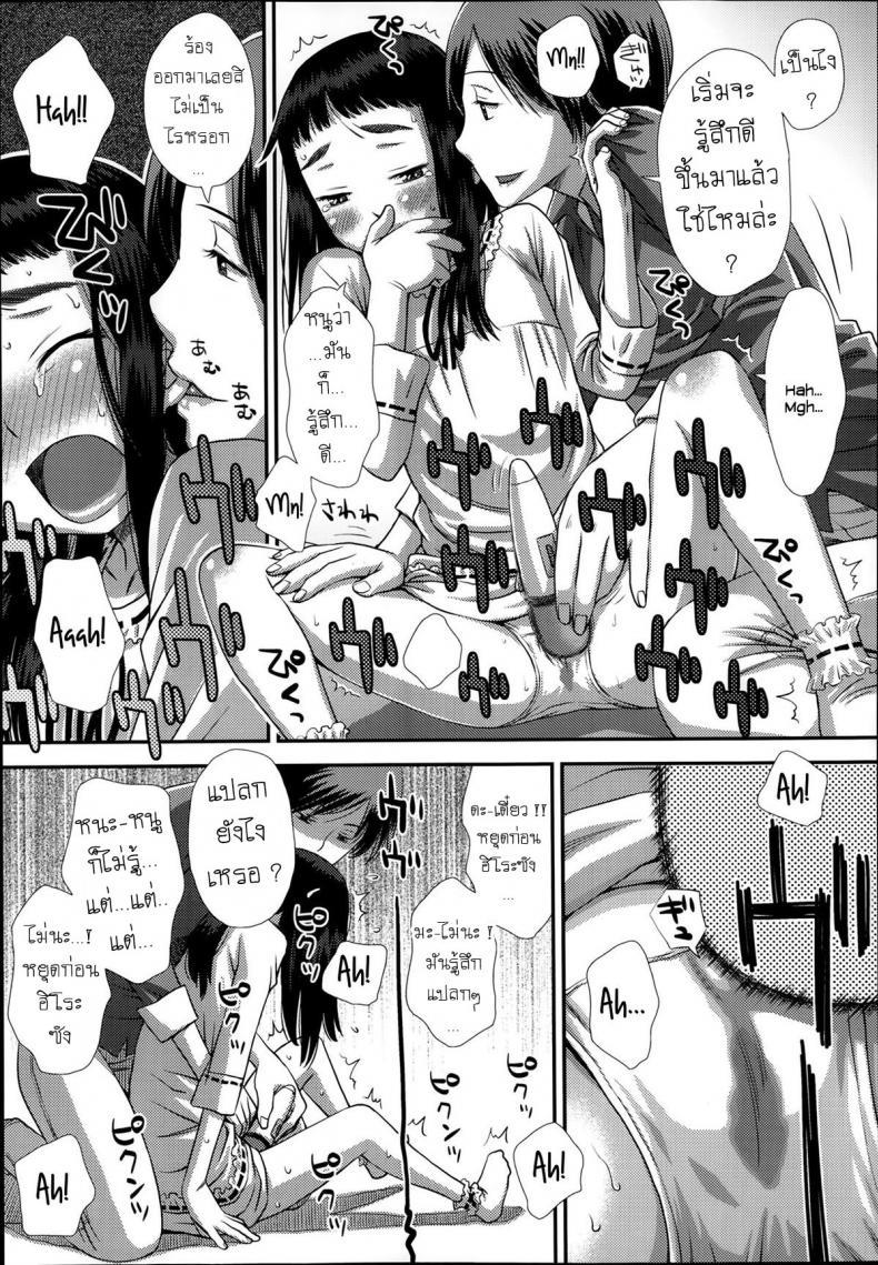 Doujin-Lc- อ่าน โดจิน มังฮวา เกาหลี ญี่ปุ่น จีน แปลไทย เด็ดดอกไม้ [Kudou Hisashi] Flower Picking ตอนที่ 1 2 3 4 5 6 7 8 9 10 11 12 13 14 ฟรี ไม่มีโฆษณา อ่าน โดจิน Manhwa เกาหลี ญี่ปุ่น จีน เรามีครบ คัดมาให้เน้นๆ โดจิน 18+ รับประกันความฟินโดย  Doujin Lc