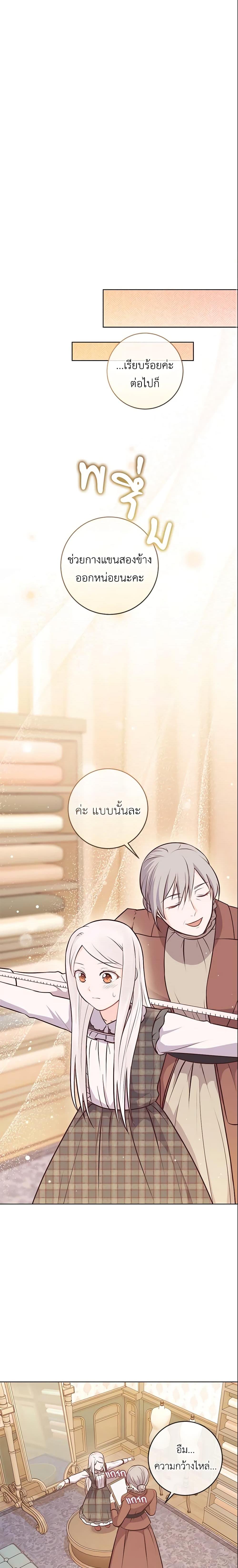 Manga-lc-com อ่านมังงะ อ่านการ์ตูน ออนไลน์ ฟรี Who Do You Like More, Mom or Dad ตอนที่ 1 2 3 4 5 6 7 8 9 10 11 12 13 14 ฟรี ไม่มีโฆษณา Manga-lc - อ่าน มังงะ อ่าน การ์ตูน ออนไลน์ อ่านมังงะ ฟรี