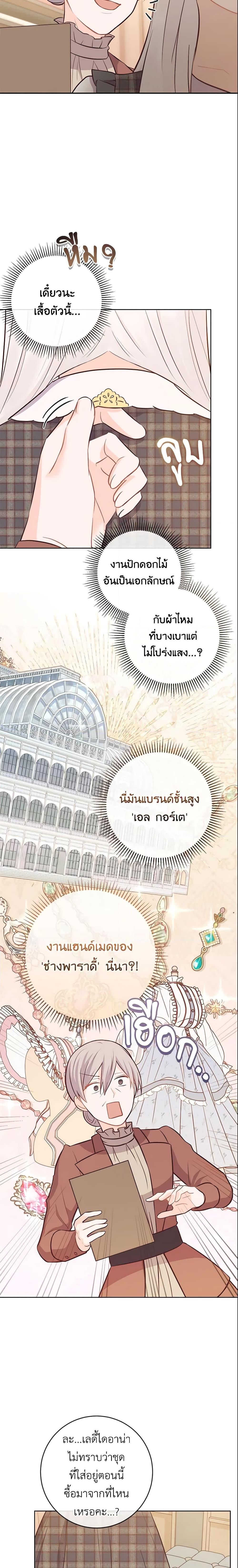 Manga-lc-com อ่านมังงะ อ่านการ์ตูน ออนไลน์ ฟรี Who Do You Like More, Mom or Dad ตอนที่ 1 2 3 4 5 6 7 8 9 10 11 12 13 14 ฟรี ไม่มีโฆษณา Manga-lc - อ่าน มังงะ อ่าน การ์ตูน ออนไลน์ อ่านมังงะ ฟรี