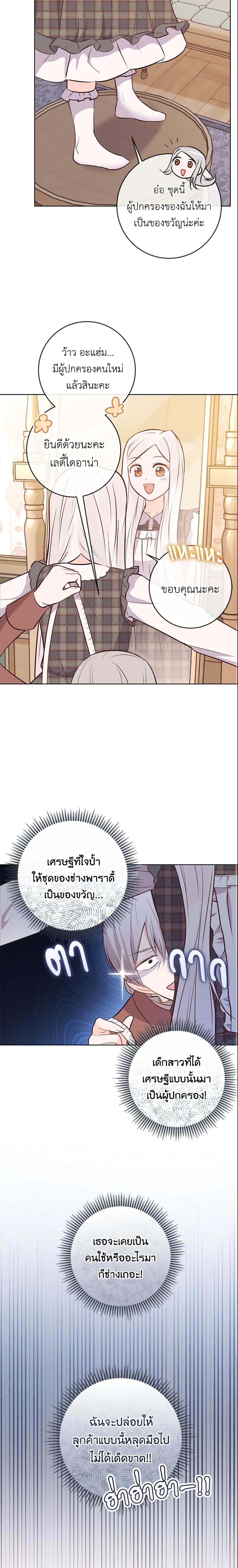Manga-lc-com อ่านมังงะ อ่านการ์ตูน ออนไลน์ ฟรี Who Do You Like More, Mom or Dad ตอนที่ 1 2 3 4 5 6 7 8 9 10 11 12 13 14 ฟรี ไม่มีโฆษณา Manga-lc - อ่าน มังงะ อ่าน การ์ตูน ออนไลน์ อ่านมังงะ ฟรี