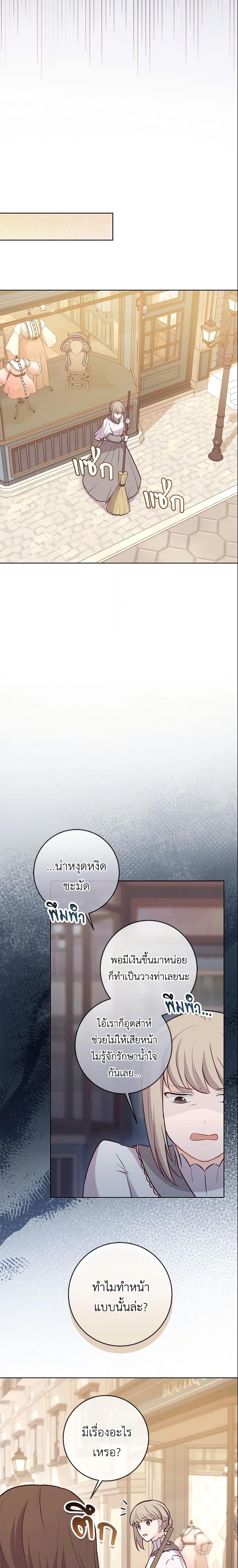 Manga-lc-com อ่านมังงะ อ่านการ์ตูน ออนไลน์ ฟรี Who Do You Like More, Mom or Dad ตอนที่ 1 2 3 4 5 6 7 8 9 10 11 12 13 14 ฟรี ไม่มีโฆษณา Manga-lc - อ่าน มังงะ อ่าน การ์ตูน ออนไลน์ อ่านมังงะ ฟรี
