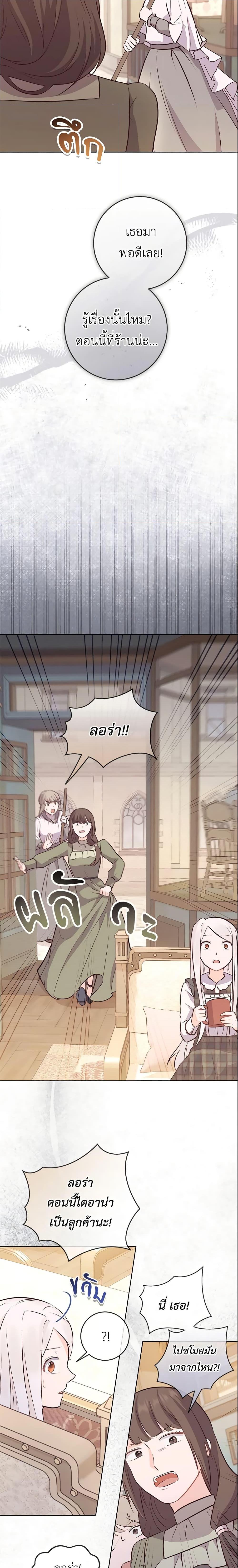 Manga-lc-com อ่านมังงะ อ่านการ์ตูน ออนไลน์ ฟรี Who Do You Like More, Mom or Dad ตอนที่ 1 2 3 4 5 6 7 8 9 10 11 12 13 14 ฟรี ไม่มีโฆษณา Manga-lc - อ่าน มังงะ อ่าน การ์ตูน ออนไลน์ อ่านมังงะ ฟรี