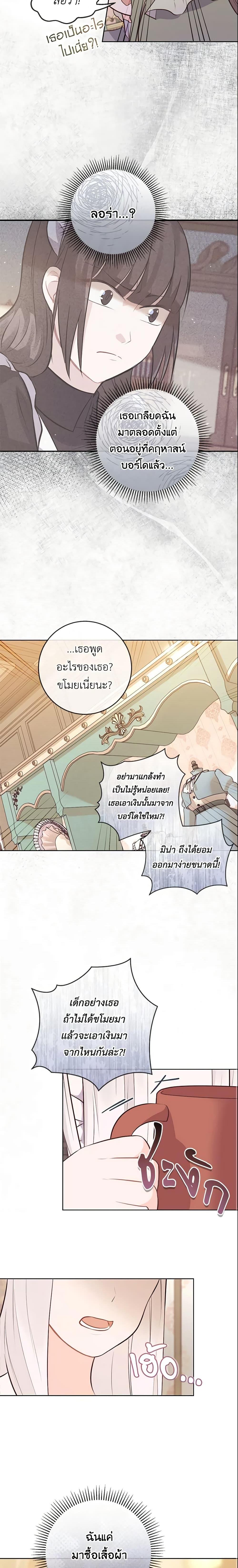 Manga-lc-com อ่านมังงะ อ่านการ์ตูน ออนไลน์ ฟรี Who Do You Like More, Mom or Dad ตอนที่ 1 2 3 4 5 6 7 8 9 10 11 12 13 14 ฟรี ไม่มีโฆษณา Manga-lc - อ่าน มังงะ อ่าน การ์ตูน ออนไลน์ อ่านมังงะ ฟรี