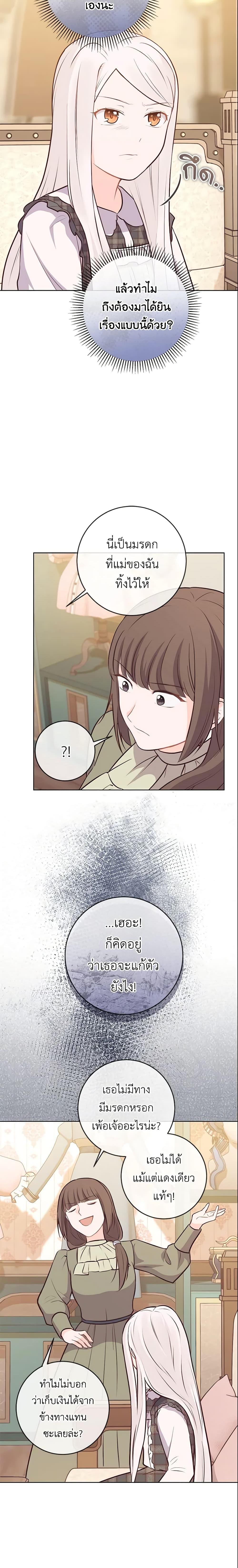 Manga-lc-com อ่านมังงะ อ่านการ์ตูน ออนไลน์ ฟรี Who Do You Like More, Mom or Dad ตอนที่ 1 2 3 4 5 6 7 8 9 10 11 12 13 14 ฟรี ไม่มีโฆษณา Manga-lc - อ่าน มังงะ อ่าน การ์ตูน ออนไลน์ อ่านมังงะ ฟรี