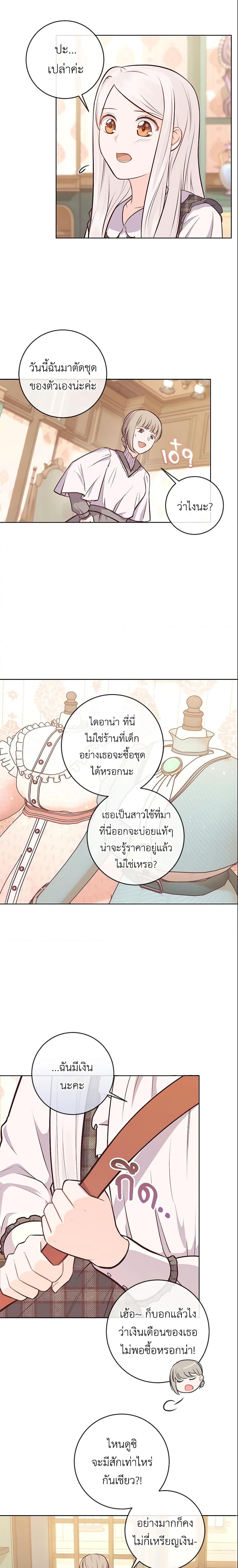 Manga-lc-com อ่านมังงะ อ่านการ์ตูน ออนไลน์ ฟรี Who Do You Like More, Mom or Dad ตอนที่ 1 2 3 4 5 6 7 8 9 10 11 12 13 14 ฟรี ไม่มีโฆษณา Manga-lc - อ่าน มังงะ อ่าน การ์ตูน ออนไลน์ อ่านมังงะ ฟรี