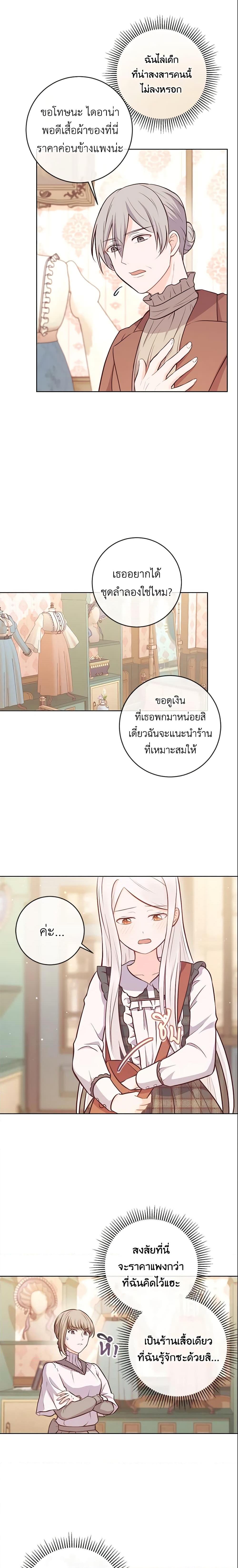 Manga-lc-com อ่านมังงะ อ่านการ์ตูน ออนไลน์ ฟรี Who Do You Like More, Mom or Dad ตอนที่ 1 2 3 4 5 6 7 8 9 10 11 12 13 14 ฟรี ไม่มีโฆษณา Manga-lc - อ่าน มังงะ อ่าน การ์ตูน ออนไลน์ อ่านมังงะ ฟรี