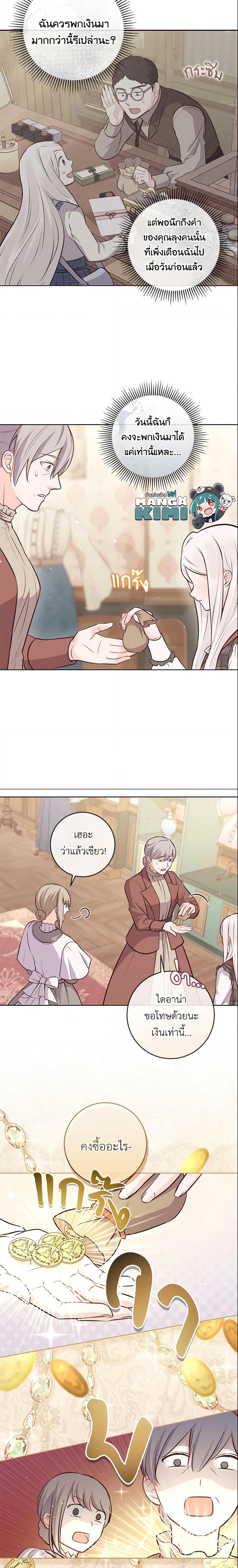 Manga-lc-com อ่านมังงะ อ่านการ์ตูน ออนไลน์ ฟรี Who Do You Like More, Mom or Dad ตอนที่ 1 2 3 4 5 6 7 8 9 10 11 12 13 14 ฟรี ไม่มีโฆษณา Manga-lc - อ่าน มังงะ อ่าน การ์ตูน ออนไลน์ อ่านมังงะ ฟรี