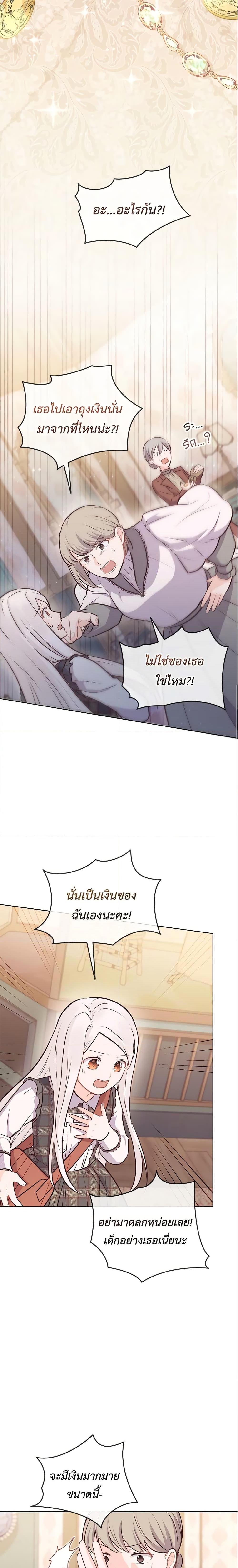 Manga-lc-com อ่านมังงะ อ่านการ์ตูน ออนไลน์ ฟรี Who Do You Like More, Mom or Dad ตอนที่ 1 2 3 4 5 6 7 8 9 10 11 12 13 14 ฟรี ไม่มีโฆษณา Manga-lc - อ่าน มังงะ อ่าน การ์ตูน ออนไลน์ อ่านมังงะ ฟรี