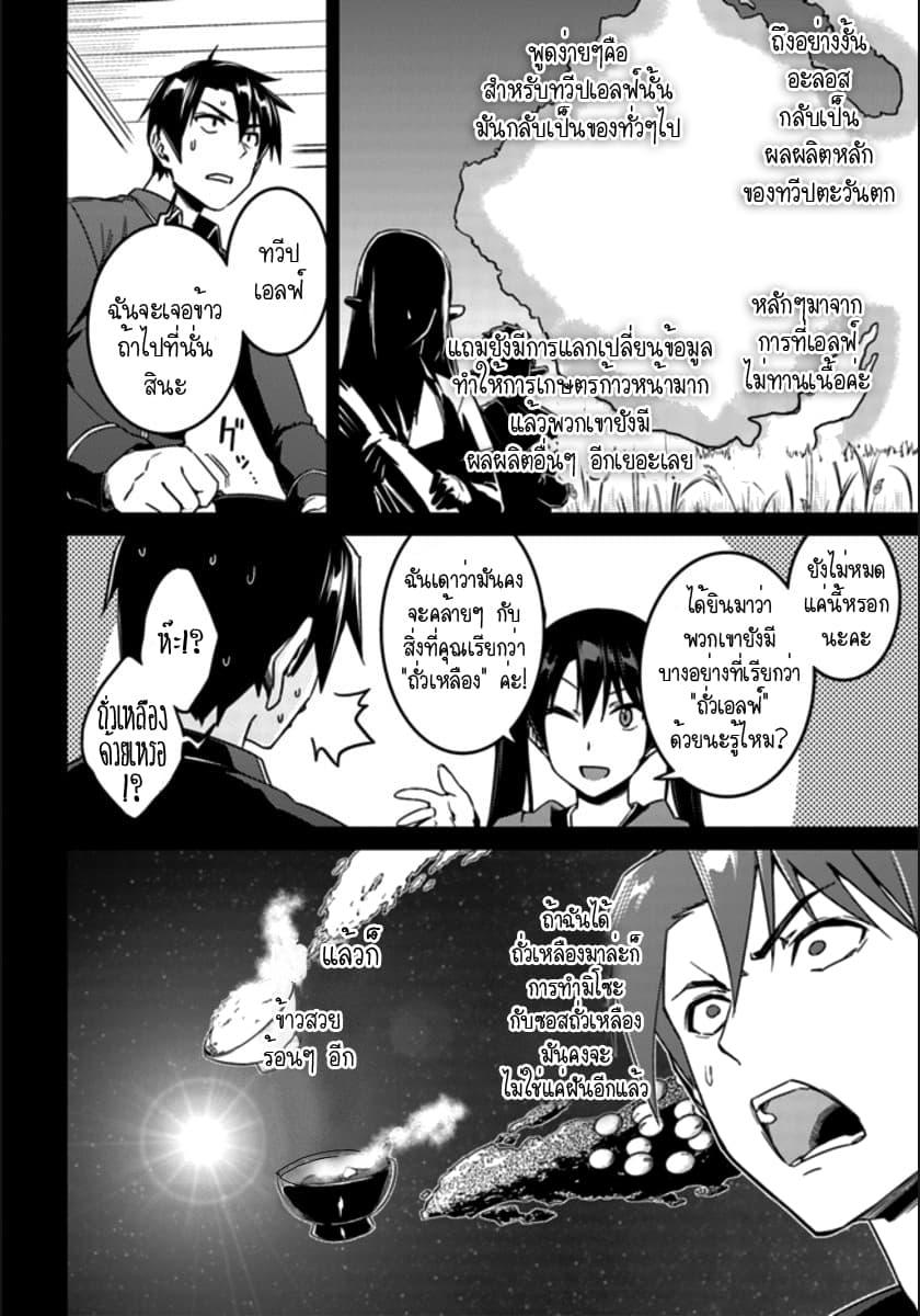 Manga-lc-com อ่านมังงะ อ่านการ์ตูน ออนไลน์ ฟรี Nidoume no Jinsei wo Isekai de ตอนที่ 1 2 3 4 5 6 7 8 9 10 11 12 13 14 ฟรี ไม่มีโฆษณา Manga-lc - อ่าน มังงะ อ่าน การ์ตูน ออนไลน์ อ่านมังงะ ฟรี