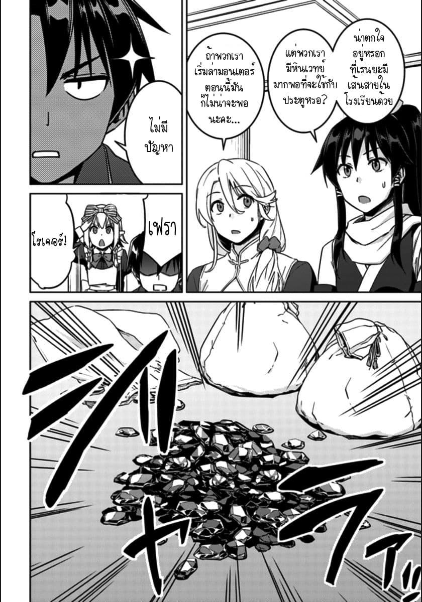 Manga-lc-com อ่านมังงะ อ่านการ์ตูน ออนไลน์ ฟรี Nidoume no Jinsei wo Isekai de ตอนที่ 1 2 3 4 5 6 7 8 9 10 11 12 13 14 ฟรี ไม่มีโฆษณา Manga-lc - อ่าน มังงะ อ่าน การ์ตูน ออนไลน์ อ่านมังงะ ฟรี