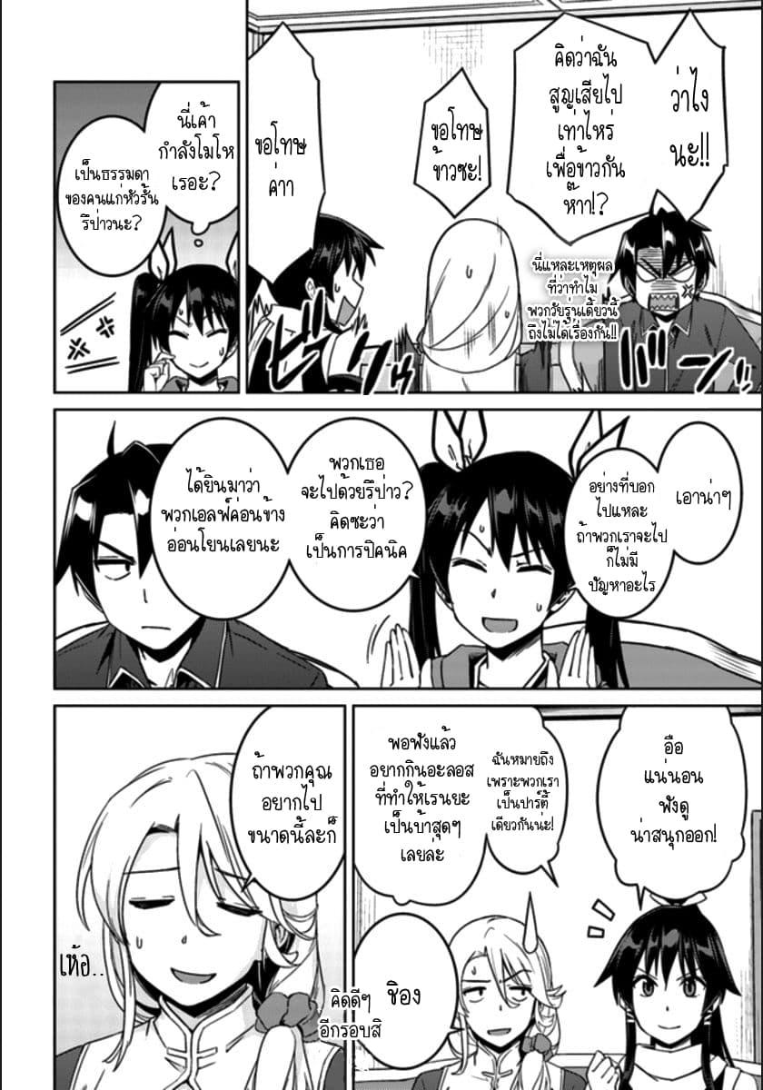 Manga-lc-com อ่านมังงะ อ่านการ์ตูน ออนไลน์ ฟรี Nidoume no Jinsei wo Isekai de ตอนที่ 1 2 3 4 5 6 7 8 9 10 11 12 13 14 ฟรี ไม่มีโฆษณา Manga-lc - อ่าน มังงะ อ่าน การ์ตูน ออนไลน์ อ่านมังงะ ฟรี