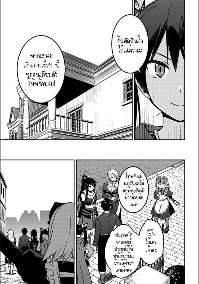 Manga-lc-com อ่านมังงะ อ่านการ์ตูน ออนไลน์ ฟรี Nidoume no Jinsei wo Isekai de ตอนที่ 1 2 3 4 5 6 7 8 9 10 11 12 13 14 ฟรี ไม่มีโฆษณา Manga-lc - อ่าน มังงะ อ่าน การ์ตูน ออนไลน์ อ่านมังงะ ฟรี
