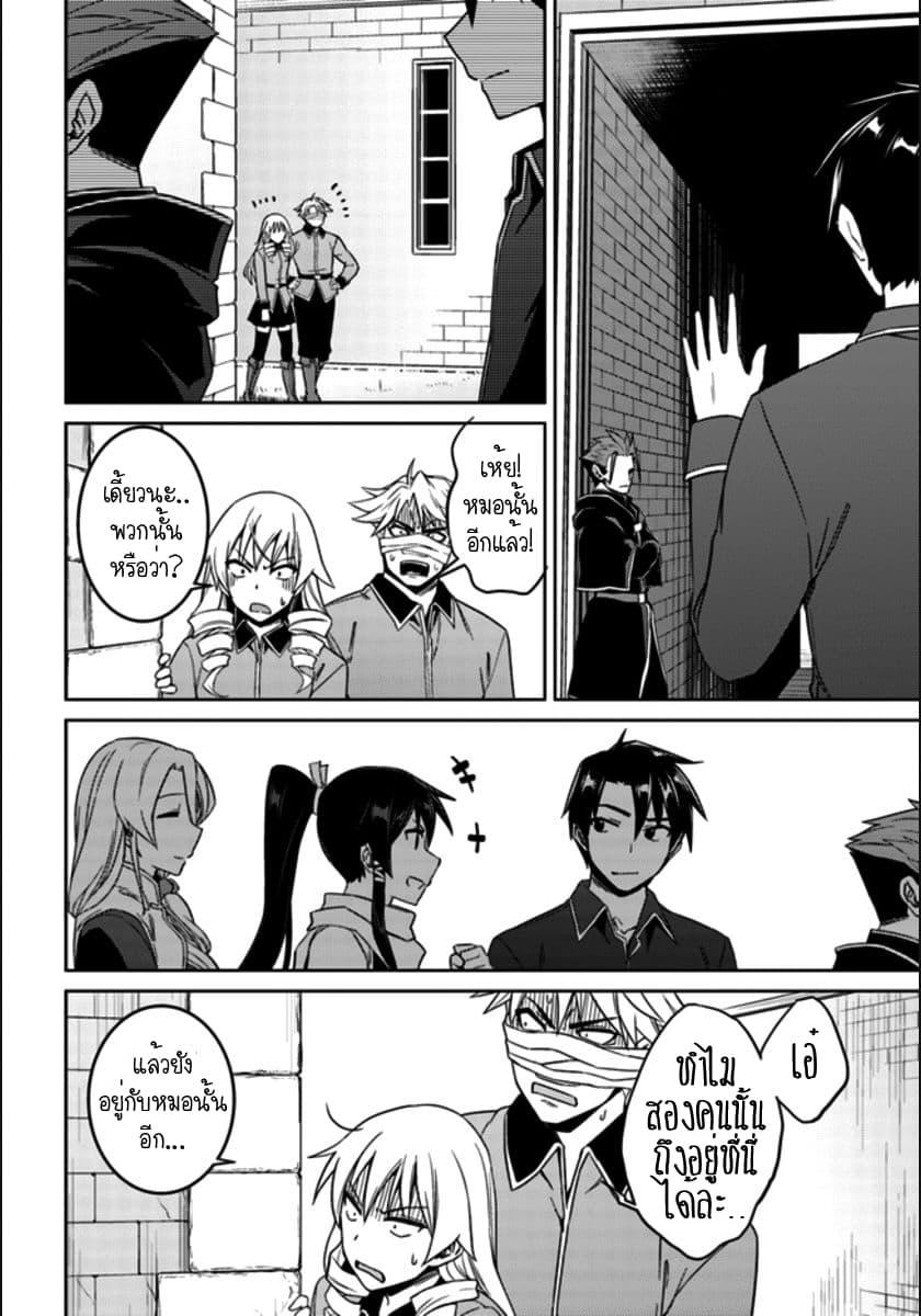 Manga-lc-com อ่านมังงะ อ่านการ์ตูน ออนไลน์ ฟรี Nidoume no Jinsei wo Isekai de ตอนที่ 1 2 3 4 5 6 7 8 9 10 11 12 13 14 ฟรี ไม่มีโฆษณา Manga-lc - อ่าน มังงะ อ่าน การ์ตูน ออนไลน์ อ่านมังงะ ฟรี