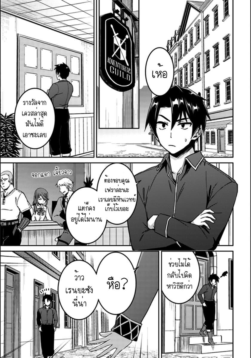 Manga-lc-com อ่านมังงะ อ่านการ์ตูน ออนไลน์ ฟรี Nidoume no Jinsei wo Isekai de ตอนที่ 1 2 3 4 5 6 7 8 9 10 11 12 13 14 ฟรี ไม่มีโฆษณา Manga-lc - อ่าน มังงะ อ่าน การ์ตูน ออนไลน์ อ่านมังงะ ฟรี