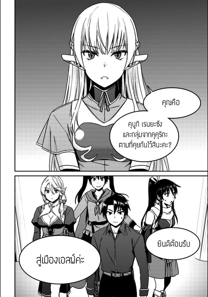 Manga-lc-com อ่านมังงะ อ่านการ์ตูน ออนไลน์ ฟรี Nidoume no Jinsei wo Isekai de ตอนที่ 1 2 3 4 5 6 7 8 9 10 11 12 13 14 ฟรี ไม่มีโฆษณา Manga-lc - อ่าน มังงะ อ่าน การ์ตูน ออนไลน์ อ่านมังงะ ฟรี