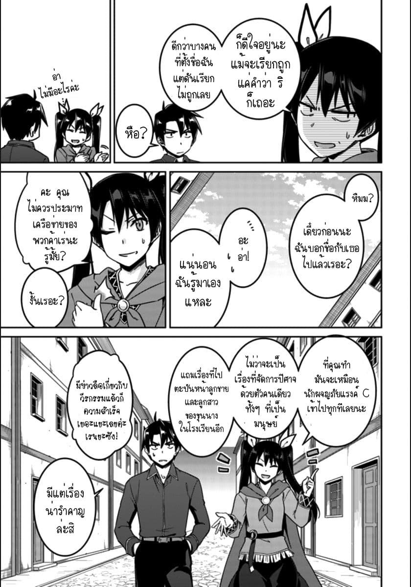 Manga-lc-com อ่านมังงะ อ่านการ์ตูน ออนไลน์ ฟรี Nidoume no Jinsei wo Isekai de ตอนที่ 1 2 3 4 5 6 7 8 9 10 11 12 13 14 ฟรี ไม่มีโฆษณา Manga-lc - อ่าน มังงะ อ่าน การ์ตูน ออนไลน์ อ่านมังงะ ฟรี