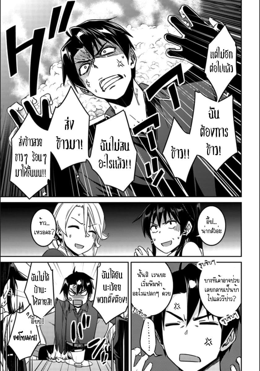 Manga-lc-com อ่านมังงะ อ่านการ์ตูน ออนไลน์ ฟรี Nidoume no Jinsei wo Isekai de ตอนที่ 1 2 3 4 5 6 7 8 9 10 11 12 13 14 ฟรี ไม่มีโฆษณา Manga-lc - อ่าน มังงะ อ่าน การ์ตูน ออนไลน์ อ่านมังงะ ฟรี