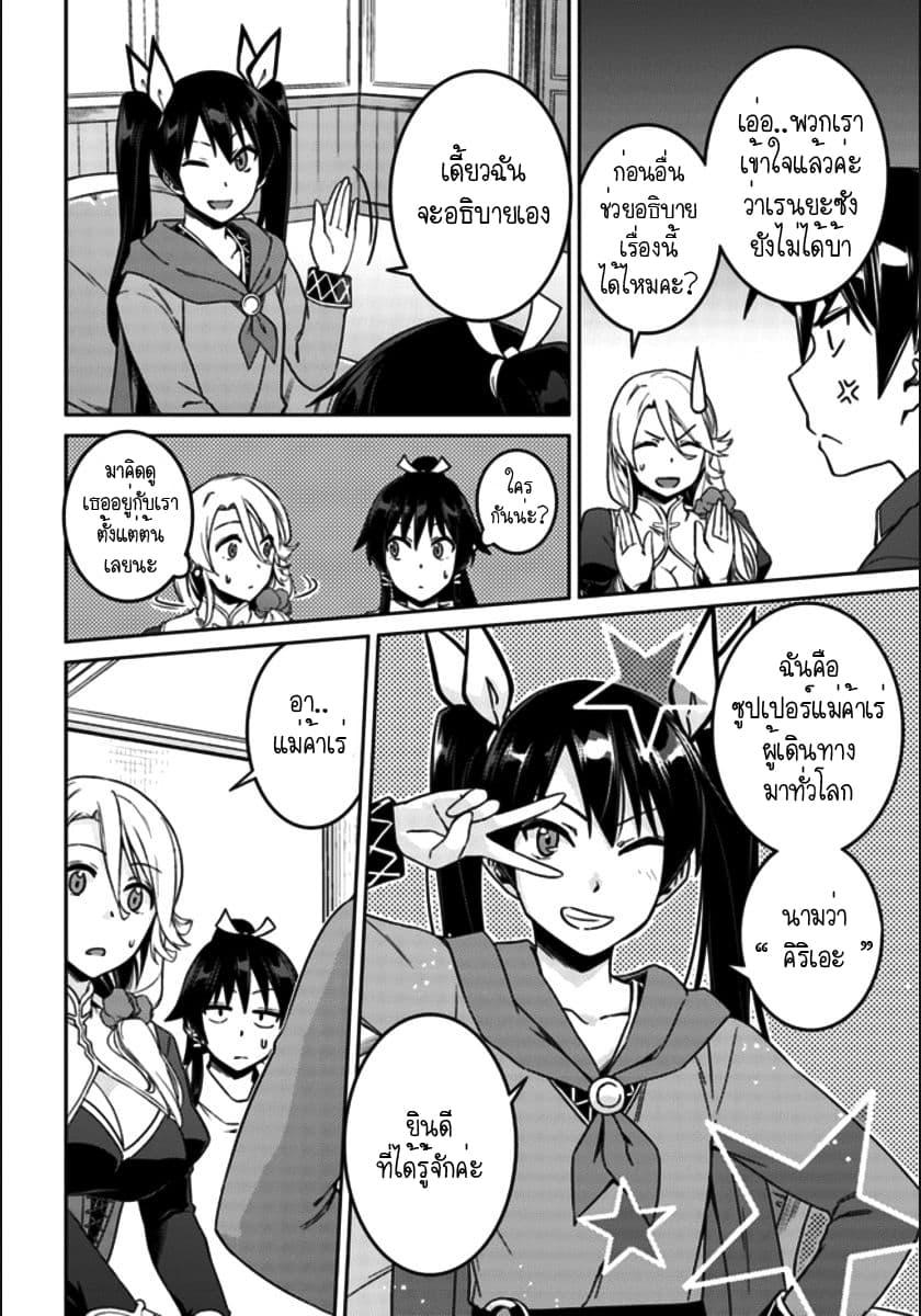 Manga-lc-com อ่านมังงะ อ่านการ์ตูน ออนไลน์ ฟรี Nidoume no Jinsei wo Isekai de ตอนที่ 1 2 3 4 5 6 7 8 9 10 11 12 13 14 ฟรี ไม่มีโฆษณา Manga-lc - อ่าน มังงะ อ่าน การ์ตูน ออนไลน์ อ่านมังงะ ฟรี