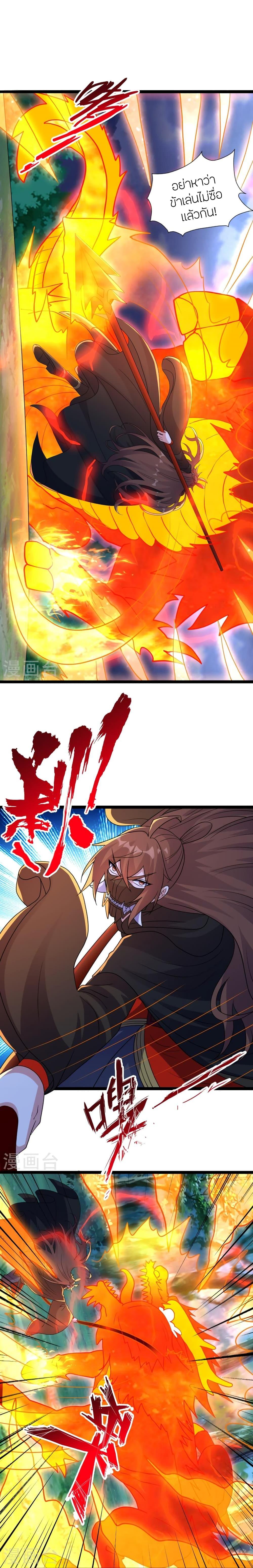 Manga-lc-com อ่านมังงะ อ่านการ์ตูน ออนไลน์ ฟรี Banished Disciple’s Counterattack ราชาอมตะผู้ถูกขับไล่ ตอนที่ 1 2 3 4 5 6 7 8 9 10 11 12 13 14 ฟรี ไม่มีโฆษณา Manga-lc - อ่าน มังงะ อ่าน การ์ตูน ออนไลน์ อ่านมังงะ ฟรี