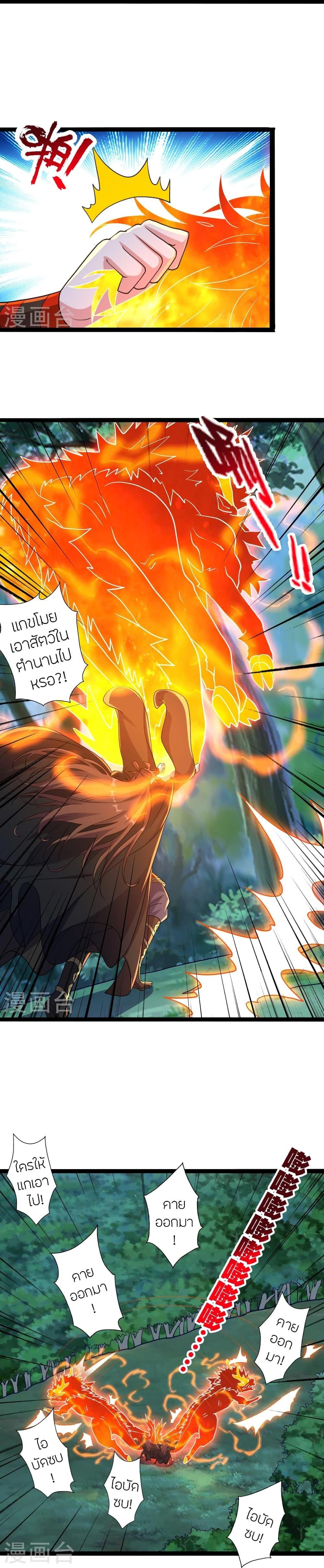 Manga-lc-com อ่านมังงะ อ่านการ์ตูน ออนไลน์ ฟรี Banished Disciple’s Counterattack ราชาอมตะผู้ถูกขับไล่ ตอนที่ 1 2 3 4 5 6 7 8 9 10 11 12 13 14 ฟรี ไม่มีโฆษณา Manga-lc - อ่าน มังงะ อ่าน การ์ตูน ออนไลน์ อ่านมังงะ ฟรี