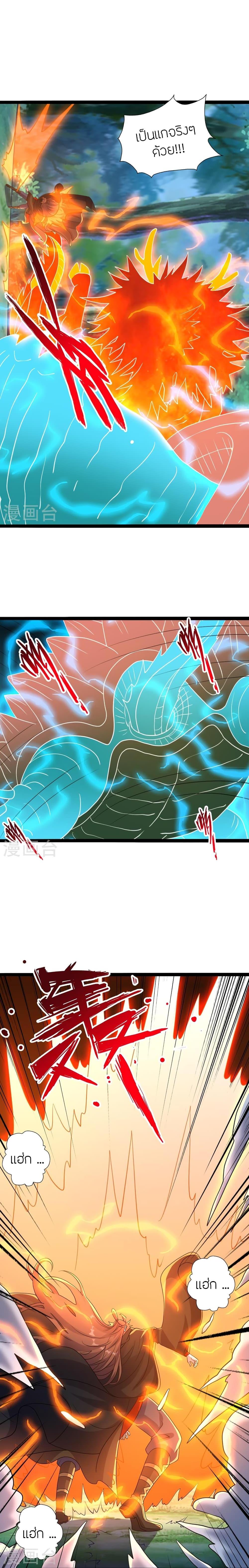 Manga-lc-com อ่านมังงะ อ่านการ์ตูน ออนไลน์ ฟรี Banished Disciple’s Counterattack ราชาอมตะผู้ถูกขับไล่ ตอนที่ 1 2 3 4 5 6 7 8 9 10 11 12 13 14 ฟรี ไม่มีโฆษณา Manga-lc - อ่าน มังงะ อ่าน การ์ตูน ออนไลน์ อ่านมังงะ ฟรี