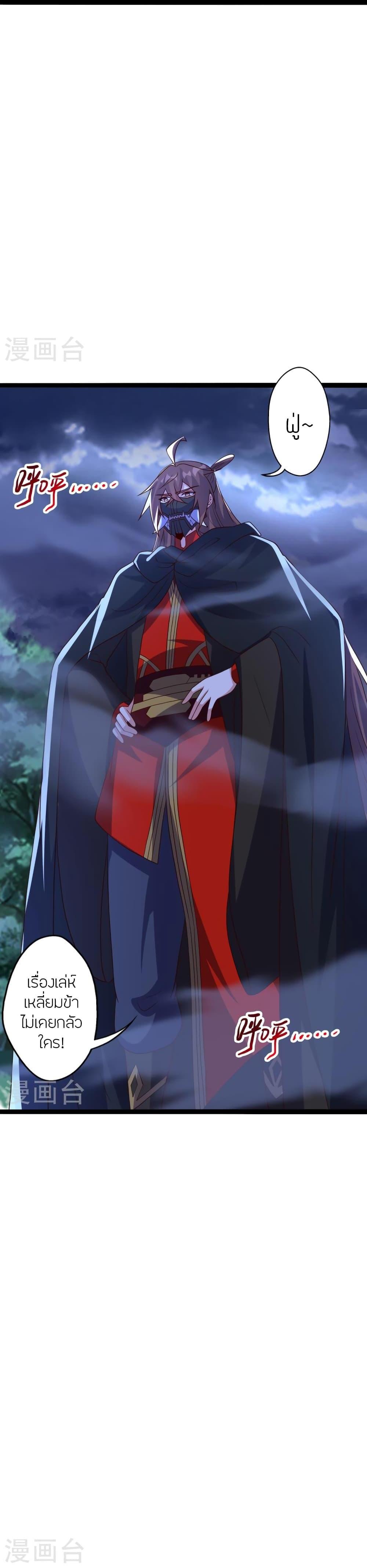 Manga-lc-com อ่านมังงะ อ่านการ์ตูน ออนไลน์ ฟรี Banished Disciple’s Counterattack ราชาอมตะผู้ถูกขับไล่ ตอนที่ 1 2 3 4 5 6 7 8 9 10 11 12 13 14 ฟรี ไม่มีโฆษณา Manga-lc - อ่าน มังงะ อ่าน การ์ตูน ออนไลน์ อ่านมังงะ ฟรี
