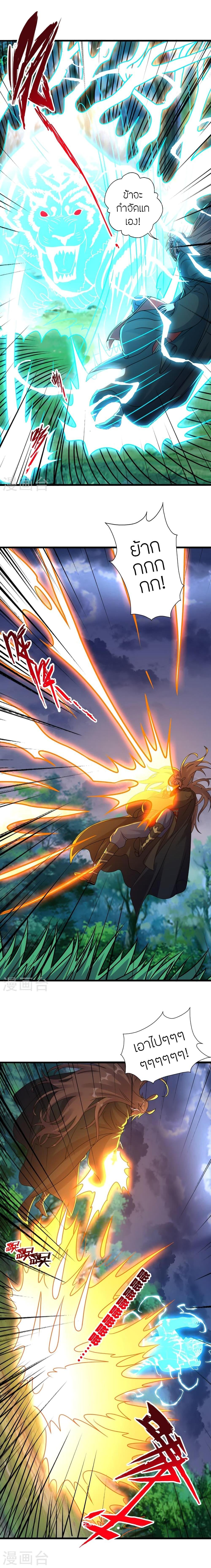 Manga-lc-com อ่านมังงะ อ่านการ์ตูน ออนไลน์ ฟรี Banished Disciple’s Counterattack ราชาอมตะผู้ถูกขับไล่ ตอนที่ 1 2 3 4 5 6 7 8 9 10 11 12 13 14 ฟรี ไม่มีโฆษณา Manga-lc - อ่าน มังงะ อ่าน การ์ตูน ออนไลน์ อ่านมังงะ ฟรี