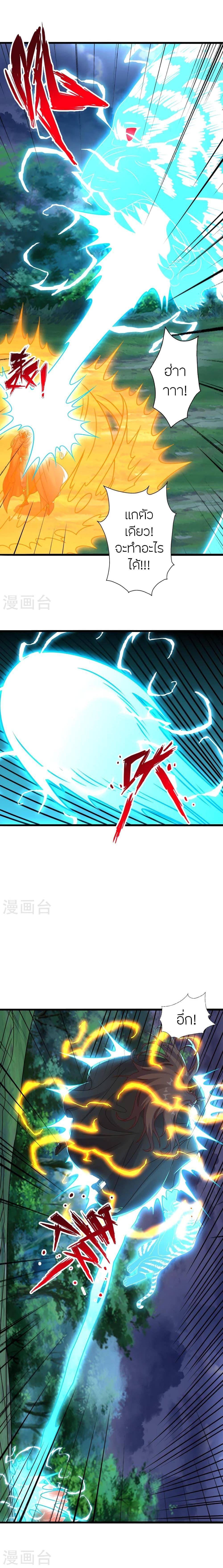 Manga-lc-com อ่านมังงะ อ่านการ์ตูน ออนไลน์ ฟรี Banished Disciple’s Counterattack ราชาอมตะผู้ถูกขับไล่ ตอนที่ 1 2 3 4 5 6 7 8 9 10 11 12 13 14 ฟรี ไม่มีโฆษณา Manga-lc - อ่าน มังงะ อ่าน การ์ตูน ออนไลน์ อ่านมังงะ ฟรี