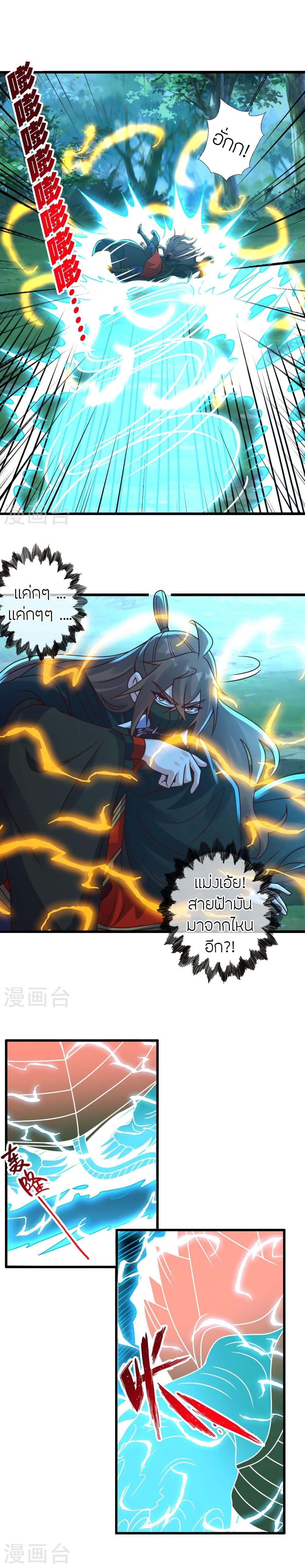 Manga-lc-com อ่านมังงะ อ่านการ์ตูน ออนไลน์ ฟรี Banished Disciple’s Counterattack ราชาอมตะผู้ถูกขับไล่ ตอนที่ 1 2 3 4 5 6 7 8 9 10 11 12 13 14 ฟรี ไม่มีโฆษณา Manga-lc - อ่าน มังงะ อ่าน การ์ตูน ออนไลน์ อ่านมังงะ ฟรี