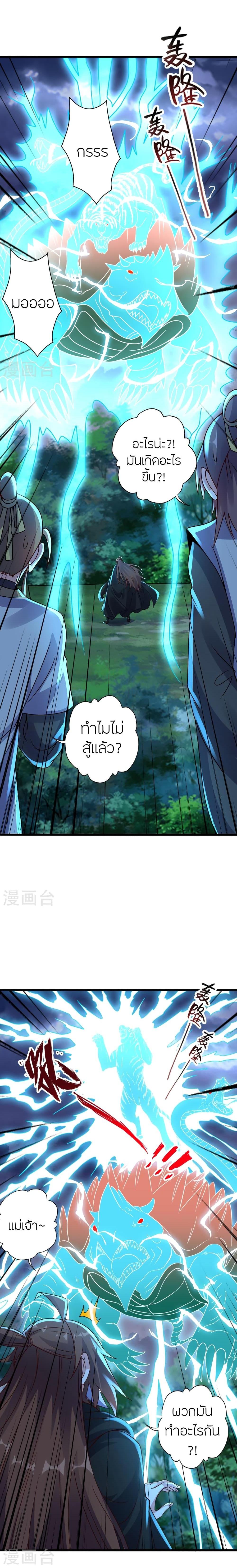 Manga-lc-com อ่านมังงะ อ่านการ์ตูน ออนไลน์ ฟรี Banished Disciple’s Counterattack ราชาอมตะผู้ถูกขับไล่ ตอนที่ 1 2 3 4 5 6 7 8 9 10 11 12 13 14 ฟรี ไม่มีโฆษณา Manga-lc - อ่าน มังงะ อ่าน การ์ตูน ออนไลน์ อ่านมังงะ ฟรี