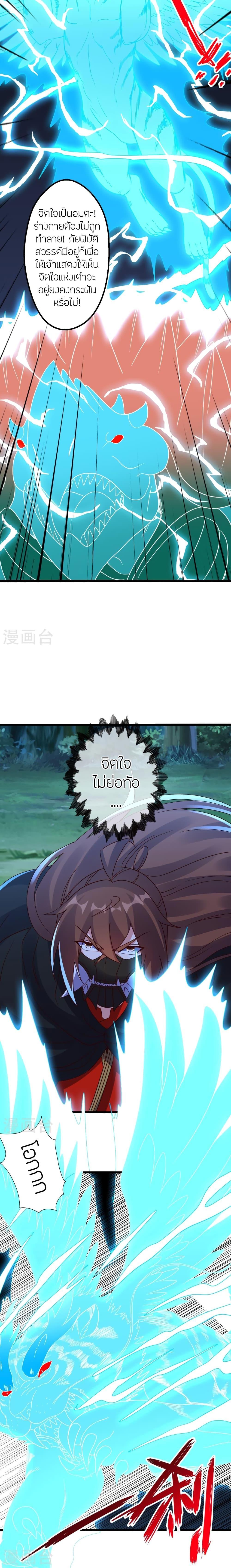 Manga-lc-com อ่านมังงะ อ่านการ์ตูน ออนไลน์ ฟรี Banished Disciple’s Counterattack ราชาอมตะผู้ถูกขับไล่ ตอนที่ 1 2 3 4 5 6 7 8 9 10 11 12 13 14 ฟรี ไม่มีโฆษณา Manga-lc - อ่าน มังงะ อ่าน การ์ตูน ออนไลน์ อ่านมังงะ ฟรี
