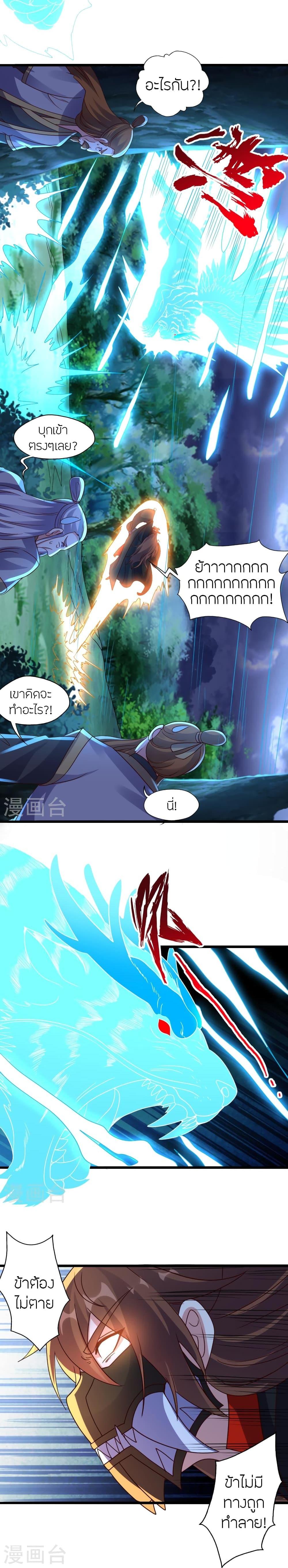 Manga-lc-com อ่านมังงะ อ่านการ์ตูน ออนไลน์ ฟรี Banished Disciple’s Counterattack ราชาอมตะผู้ถูกขับไล่ ตอนที่ 1 2 3 4 5 6 7 8 9 10 11 12 13 14 ฟรี ไม่มีโฆษณา Manga-lc - อ่าน มังงะ อ่าน การ์ตูน ออนไลน์ อ่านมังงะ ฟรี