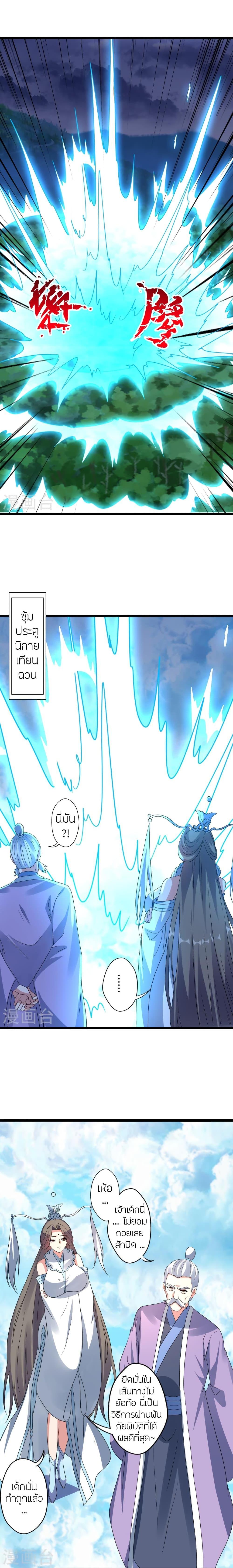 Manga-lc-com อ่านมังงะ อ่านการ์ตูน ออนไลน์ ฟรี Banished Disciple’s Counterattack ราชาอมตะผู้ถูกขับไล่ ตอนที่ 1 2 3 4 5 6 7 8 9 10 11 12 13 14 ฟรี ไม่มีโฆษณา Manga-lc - อ่าน มังงะ อ่าน การ์ตูน ออนไลน์ อ่านมังงะ ฟรี