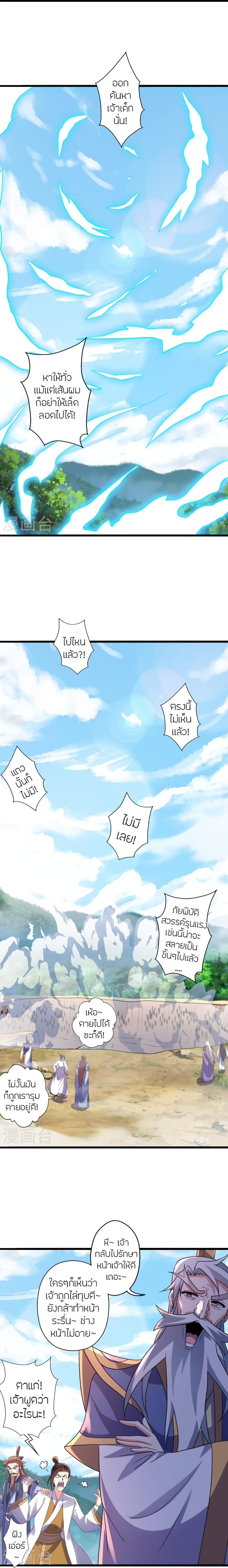 Manga-lc-com อ่านมังงะ อ่านการ์ตูน ออนไลน์ ฟรี Banished Disciple’s Counterattack ราชาอมตะผู้ถูกขับไล่ ตอนที่ 1 2 3 4 5 6 7 8 9 10 11 12 13 14 ฟรี ไม่มีโฆษณา Manga-lc - อ่าน มังงะ อ่าน การ์ตูน ออนไลน์ อ่านมังงะ ฟรี