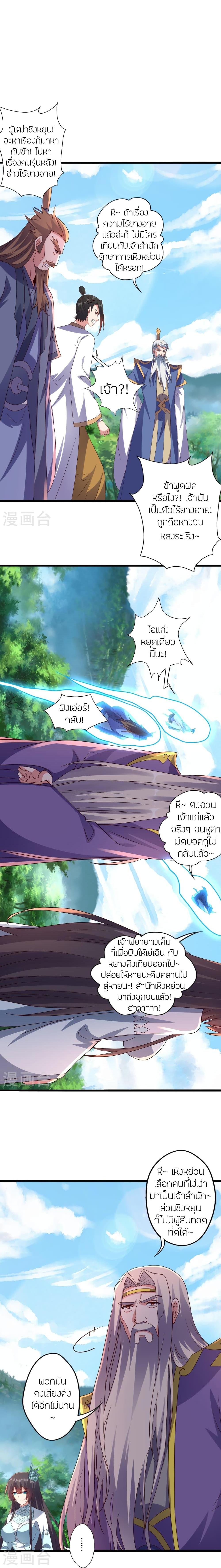 Manga-lc-com อ่านมังงะ อ่านการ์ตูน ออนไลน์ ฟรี Banished Disciple’s Counterattack ราชาอมตะผู้ถูกขับไล่ ตอนที่ 1 2 3 4 5 6 7 8 9 10 11 12 13 14 ฟรี ไม่มีโฆษณา Manga-lc - อ่าน มังงะ อ่าน การ์ตูน ออนไลน์ อ่านมังงะ ฟรี