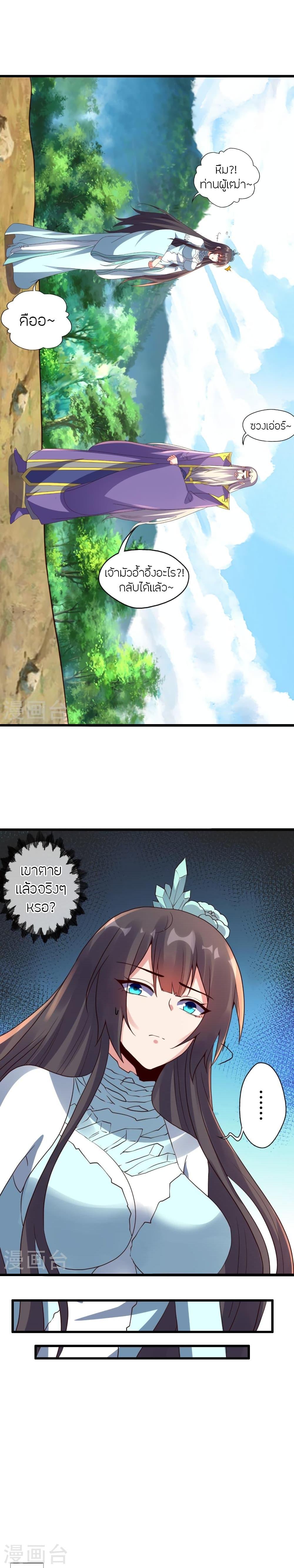 Manga-lc-com อ่านมังงะ อ่านการ์ตูน ออนไลน์ ฟรี Banished Disciple’s Counterattack ราชาอมตะผู้ถูกขับไล่ ตอนที่ 1 2 3 4 5 6 7 8 9 10 11 12 13 14 ฟรี ไม่มีโฆษณา Manga-lc - อ่าน มังงะ อ่าน การ์ตูน ออนไลน์ อ่านมังงะ ฟรี