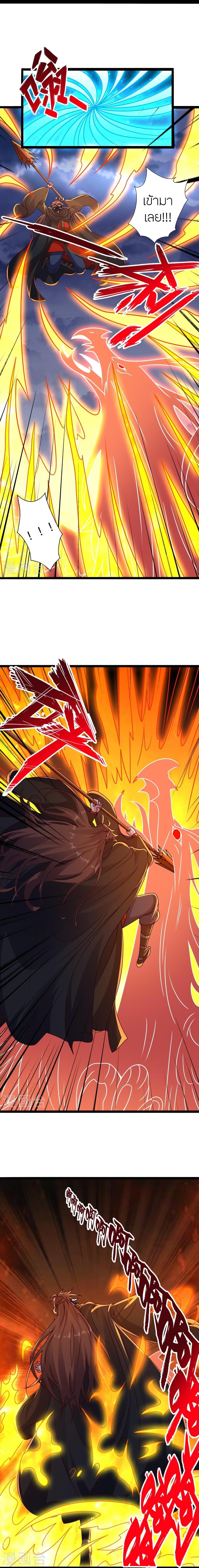 Manga-lc-com อ่านมังงะ อ่านการ์ตูน ออนไลน์ ฟรี Banished Disciple’s Counterattack ราชาอมตะผู้ถูกขับไล่ ตอนที่ 1 2 3 4 5 6 7 8 9 10 11 12 13 14 ฟรี ไม่มีโฆษณา Manga-lc - อ่าน มังงะ อ่าน การ์ตูน ออนไลน์ อ่านมังงะ ฟรี