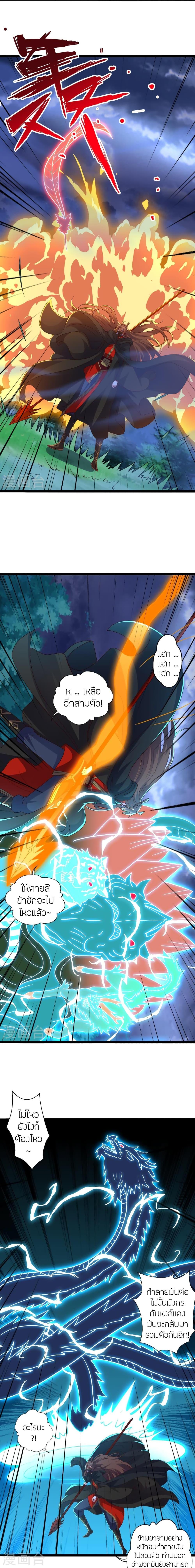 Manga-lc-com อ่านมังงะ อ่านการ์ตูน ออนไลน์ ฟรี Banished Disciple’s Counterattack ราชาอมตะผู้ถูกขับไล่ ตอนที่ 1 2 3 4 5 6 7 8 9 10 11 12 13 14 ฟรี ไม่มีโฆษณา Manga-lc - อ่าน มังงะ อ่าน การ์ตูน ออนไลน์ อ่านมังงะ ฟรี