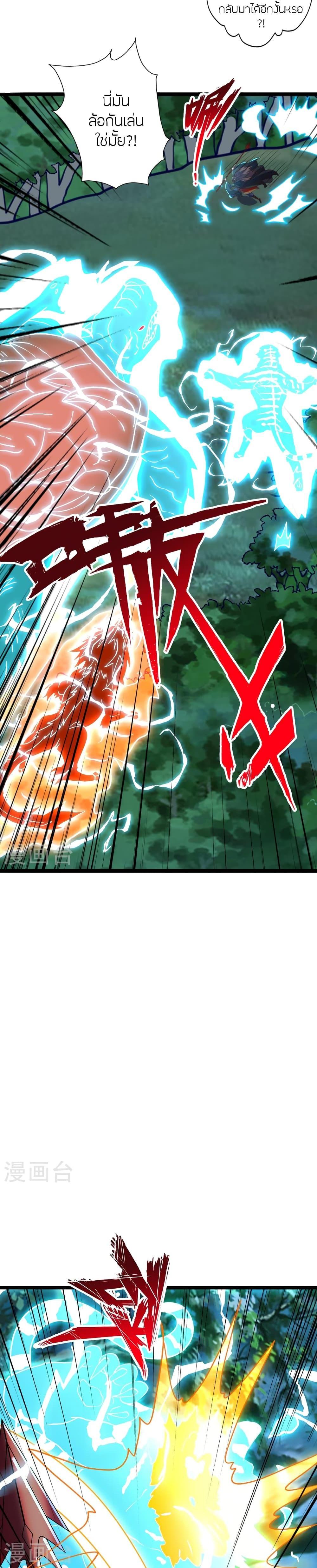 Manga-lc-com อ่านมังงะ อ่านการ์ตูน ออนไลน์ ฟรี Banished Disciple’s Counterattack ราชาอมตะผู้ถูกขับไล่ ตอนที่ 1 2 3 4 5 6 7 8 9 10 11 12 13 14 ฟรี ไม่มีโฆษณา Manga-lc - อ่าน มังงะ อ่าน การ์ตูน ออนไลน์ อ่านมังงะ ฟรี