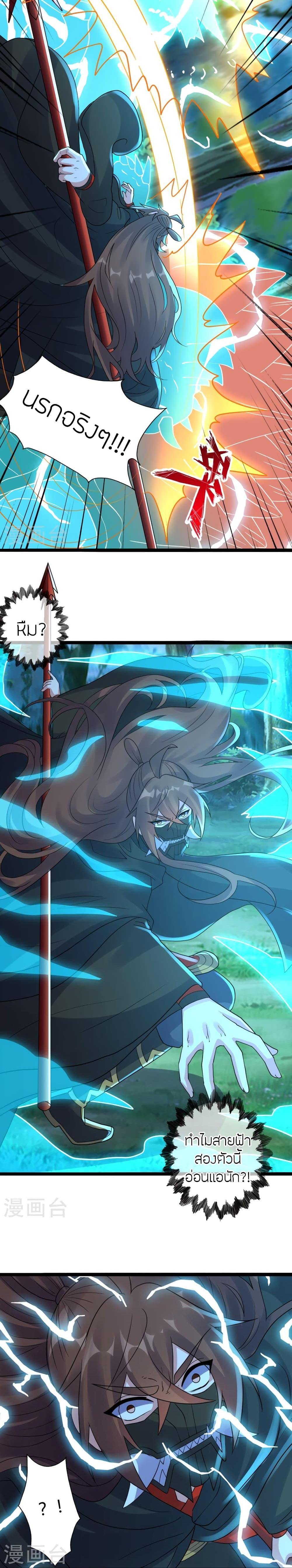 Manga-lc-com อ่านมังงะ อ่านการ์ตูน ออนไลน์ ฟรี Banished Disciple’s Counterattack ราชาอมตะผู้ถูกขับไล่ ตอนที่ 1 2 3 4 5 6 7 8 9 10 11 12 13 14 ฟรี ไม่มีโฆษณา Manga-lc - อ่าน มังงะ อ่าน การ์ตูน ออนไลน์ อ่านมังงะ ฟรี